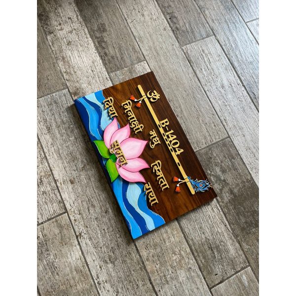 Maa Laxmi Lotus and Krishan Wood Nameplate 3