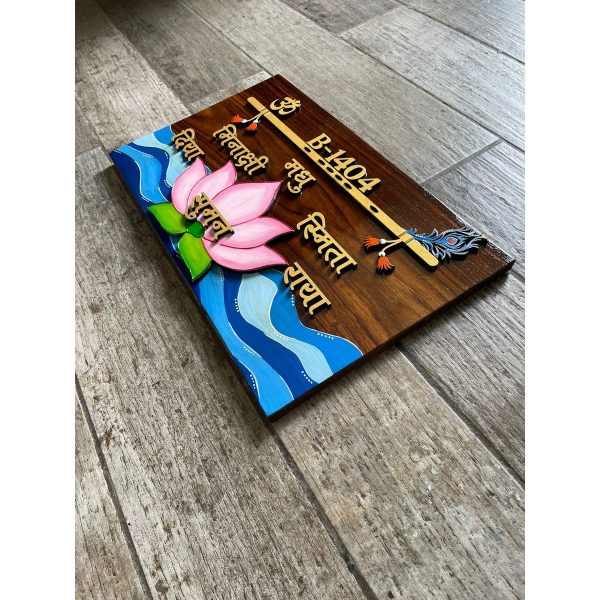 Maa Laxmi Lotus and Krishan Wood Nameplate 4
