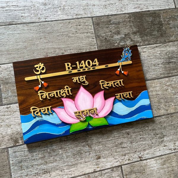 Maa Laxmi Lotus and Krishna Theme Sheesham Wood House Nameplate
