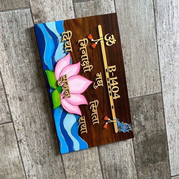 Maa Laxmi Lotus and Krishna Theme Sheesham Wood House Nameplate