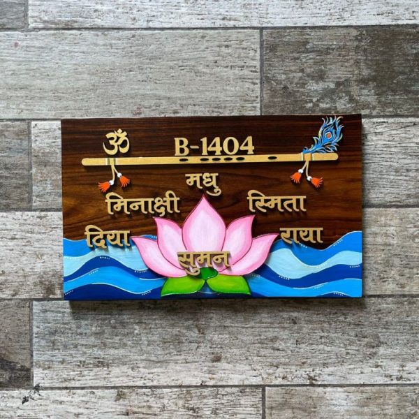 Maa Laxmi Lotus and Krishna Theme Sheesham Wood House Nameplate 2 768x768