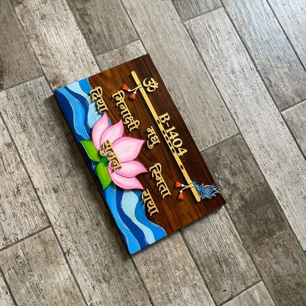Maa Laxmi Lotus and Krishna Theme Sheesham Wood House Nameplate 4