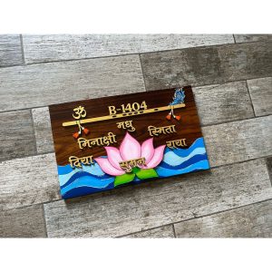 Maa laxmi nameplate