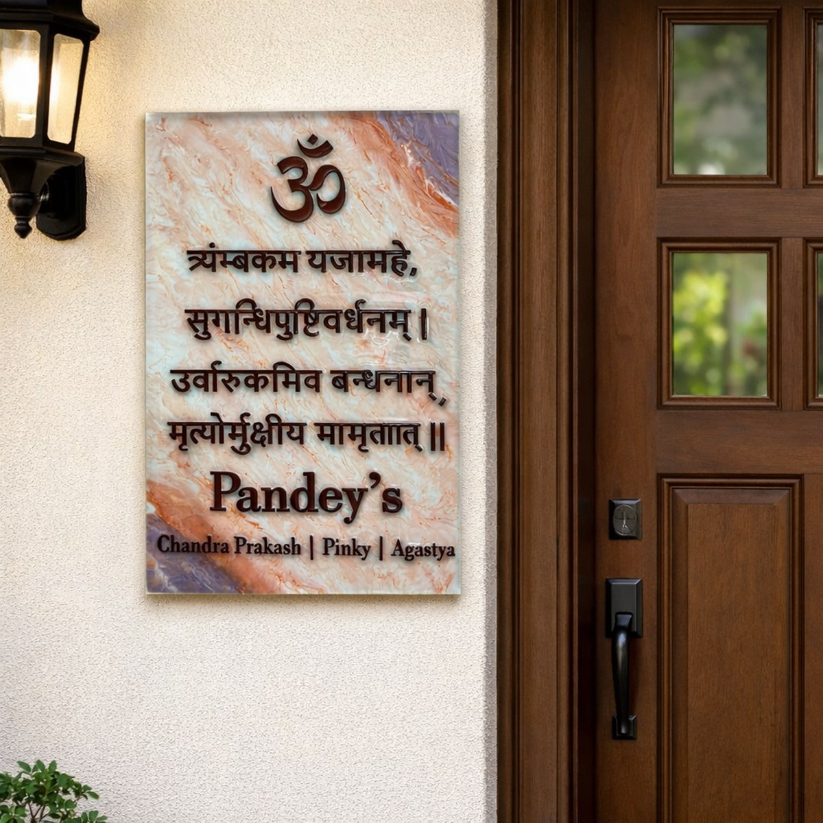 Maha Mritunjaya Orange White Resin Nameplate 1