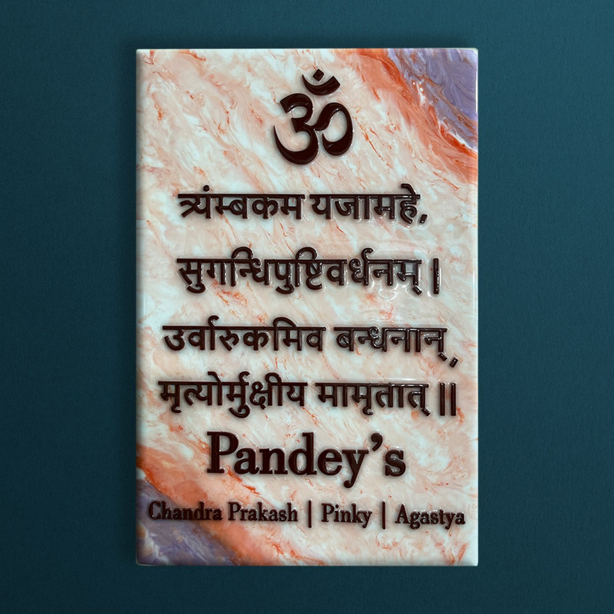 Maha Mritunjaya Orange White Resin Nameplate 1 2