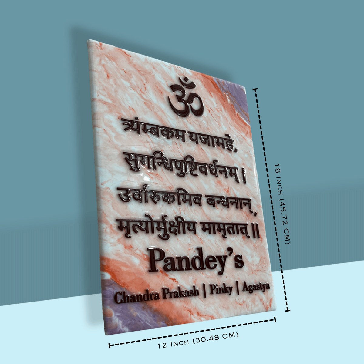 Maha Mritunjaya Orange White Resin Nameplate 1 3