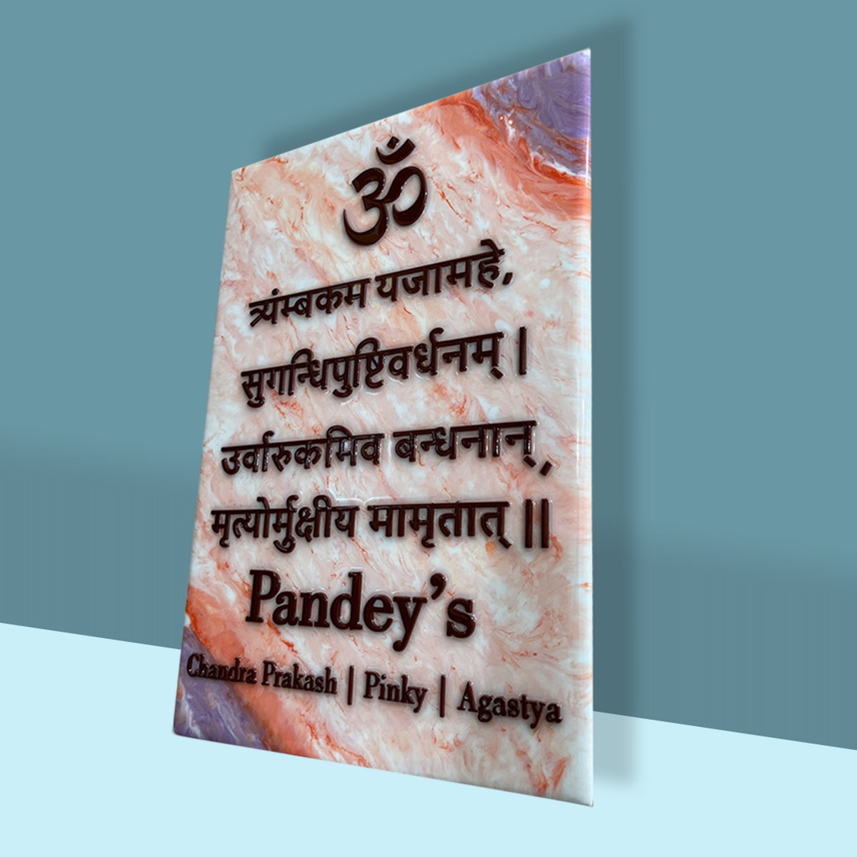 Maha Mritunjaya Orange White Resin Nameplate 1 4