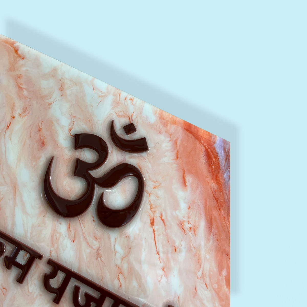 Maha Mritunjaya Orange White Resin Nameplate 1 5