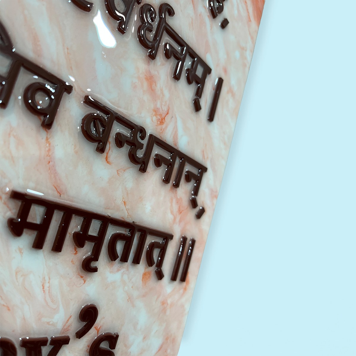 Maha Mritunjaya Orange White Resin Nameplate 1 6