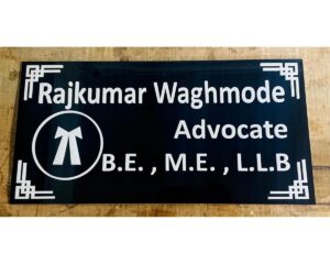 Make Your Mark with Advocate Acrylic Wall Name Plate (Waterproof)