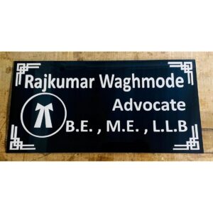 Make Your Mark with Advocate Acrylic Wall Name Plate (Waterproof)
