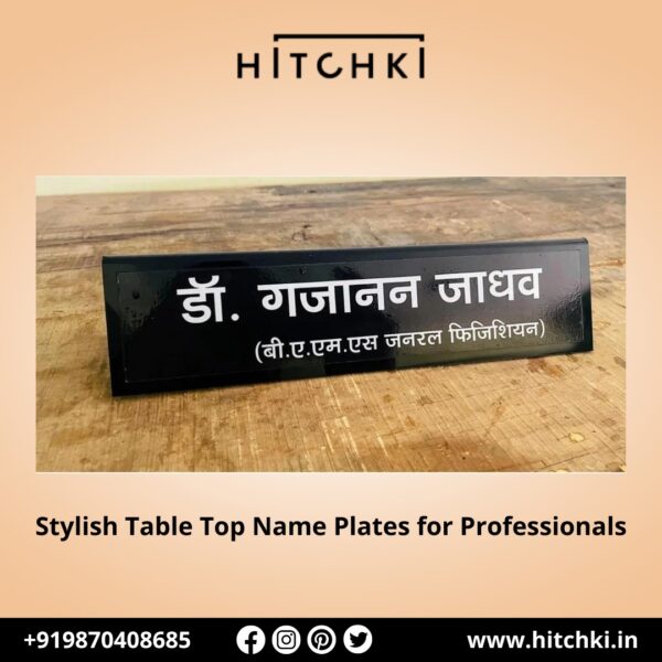 Make a Statement on Your Desk Unique Stylish Table Top Name Plates for Professionals