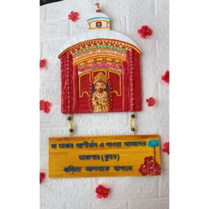 Mandir Themed Nameplate.jpg