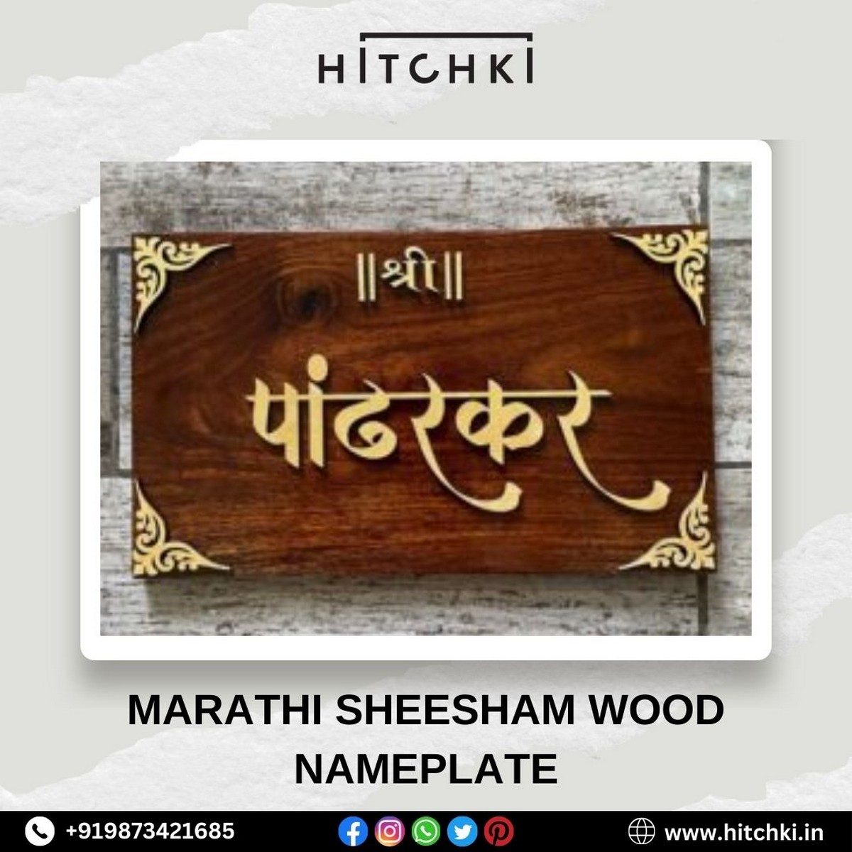 Marathi Sheesham Wood Nameplate