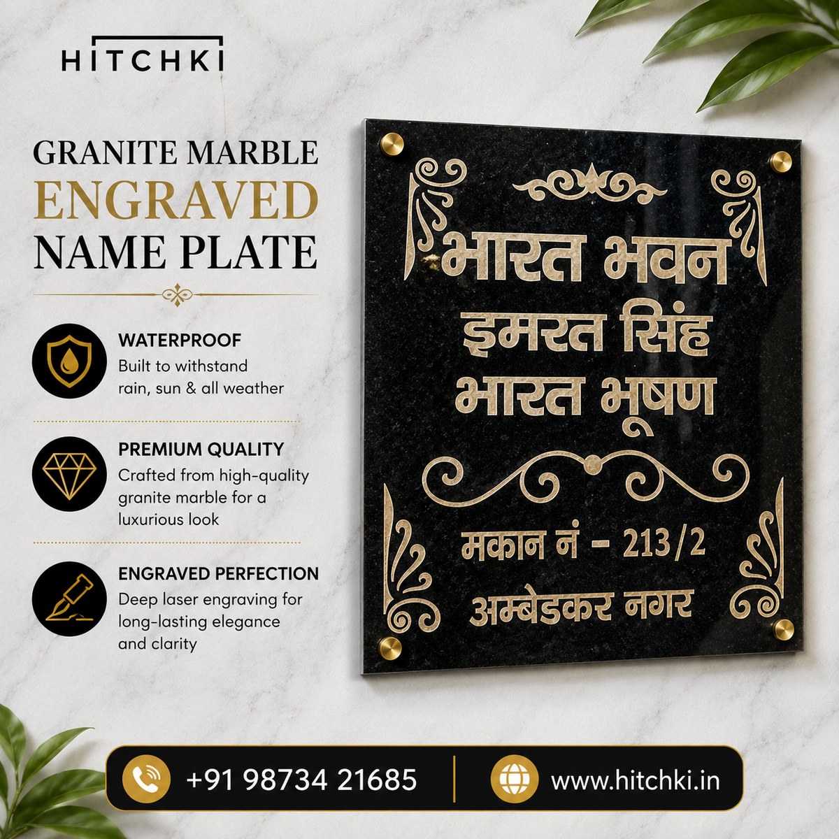 Marble Name Plates for Home.png