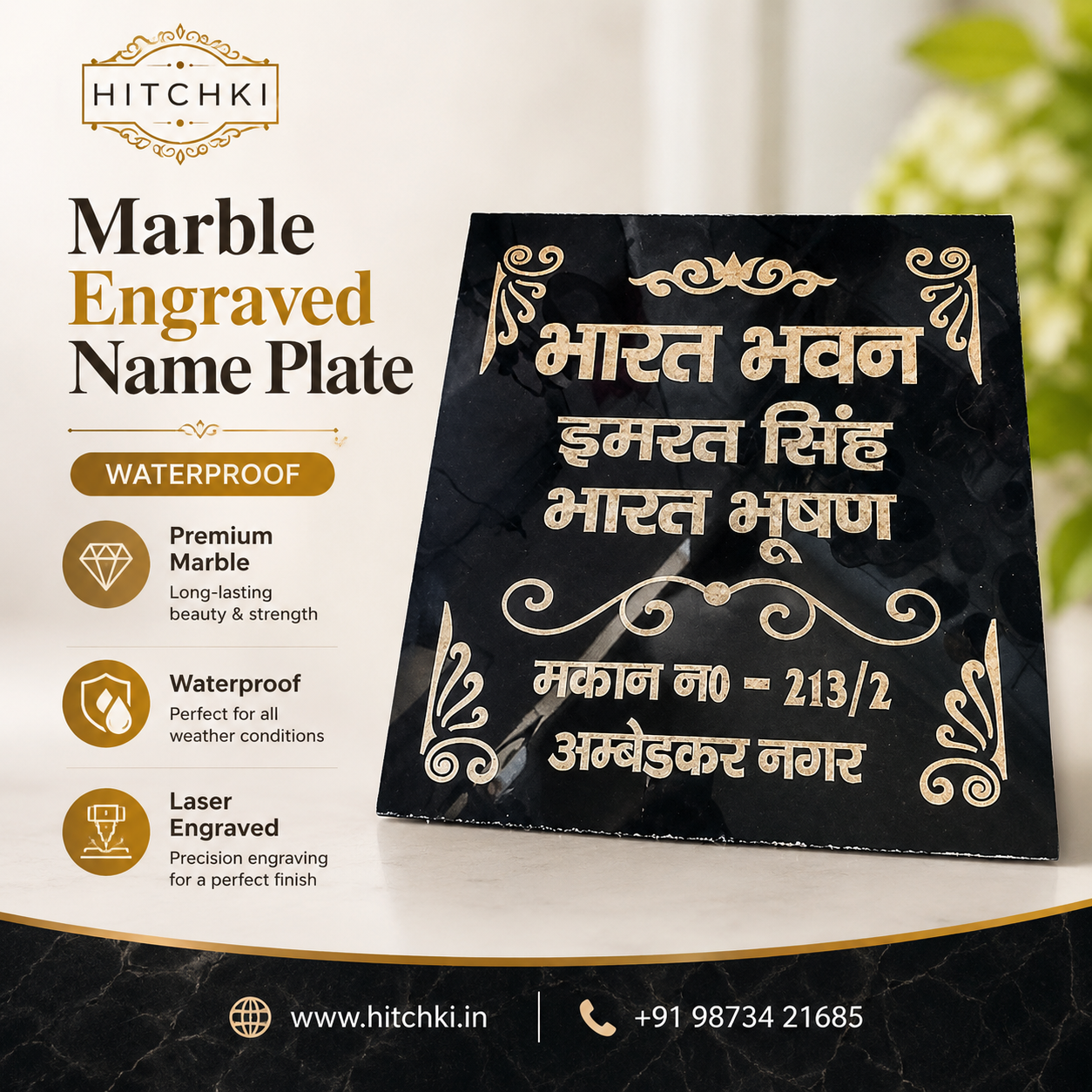 Marble Nameplate