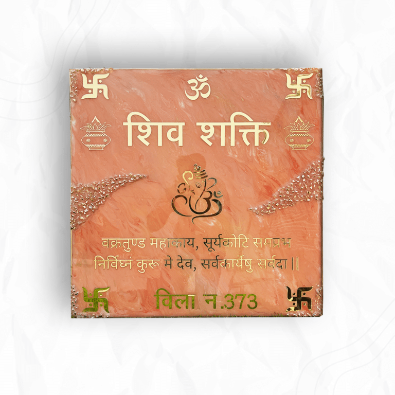 Customized Wooden Name Plates Online