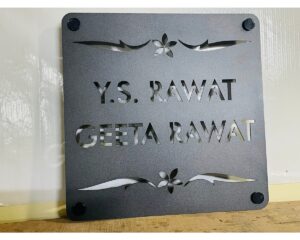 Metal Grey FInish Laser Cut Home Name Plate