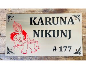 Metal Krishan ji Design Home Name Plate waterproof 1