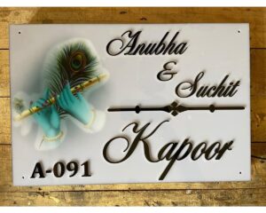 Mor Pankh Designer LED Name Plate waterproof