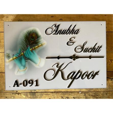 Mor Pankh Designer Led Name Plate Waterproof