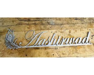 Mor Pankh Metal CNC Laser Cut Name Plate