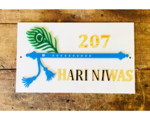 Multicolor Design Acrylic Name Plate 1