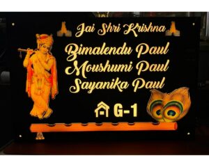 Multicolor Krishan Ji Design LED Waterproof Name Plate 4