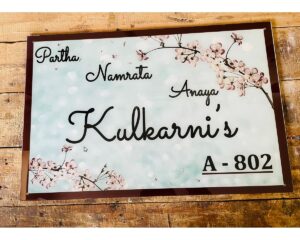 Multicolor Printed House Name Plate