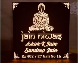 New Design Acrylic Customizable Jains LED Home Name Plate