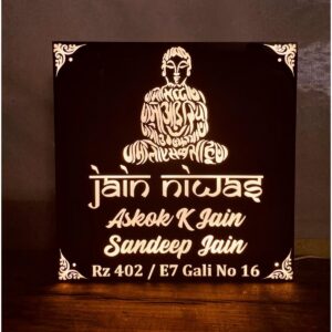 New Design Acrylic Customizable Jains LED Home Name Plate