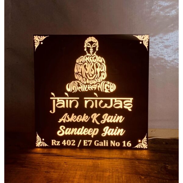New Design Acrylic Customizable Jains LED Home Name Plate2