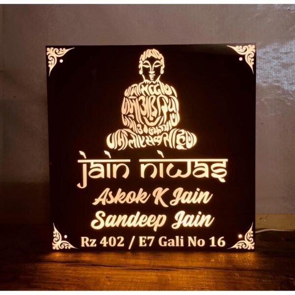 New Design Acrylic Customizable Jains LED Home Name Plate3