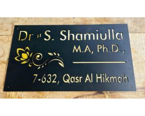 New Design Doctor Metal CNC Laser Cut Wall Name Plate