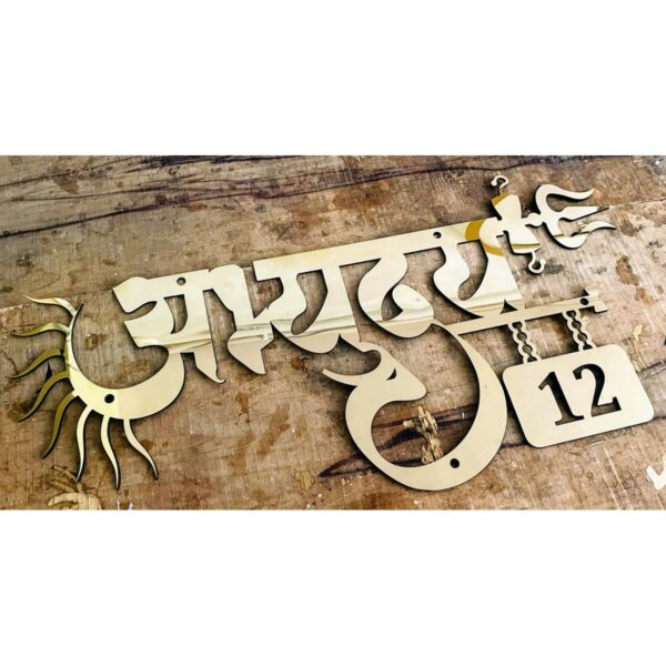 New Design Golden Stainless Steel CNC Lazer Cut Home Name Plate1