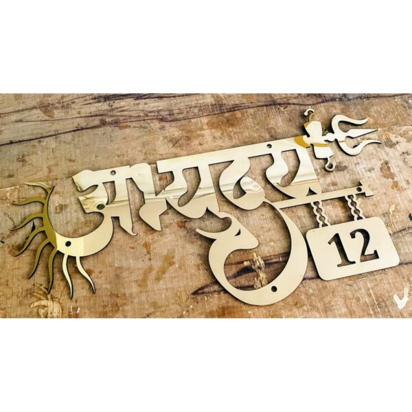 New Design Golden Stainless Steel CNC Lazer Cut Home Name Plate3