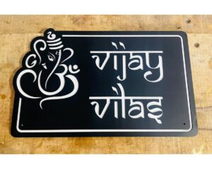 New Design Metal CNC Lazer Cut Personalised Home Name Plate