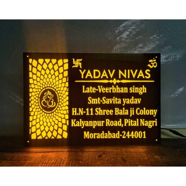 New Design Yadav Nivas Acrylic Personalised LED Name Plate3
