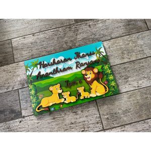 New Lion Family Jungle theme pine wood House Nameplate