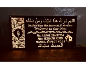 New Urdu Design CNC Lazer Cut Acrylic LED Name Plate