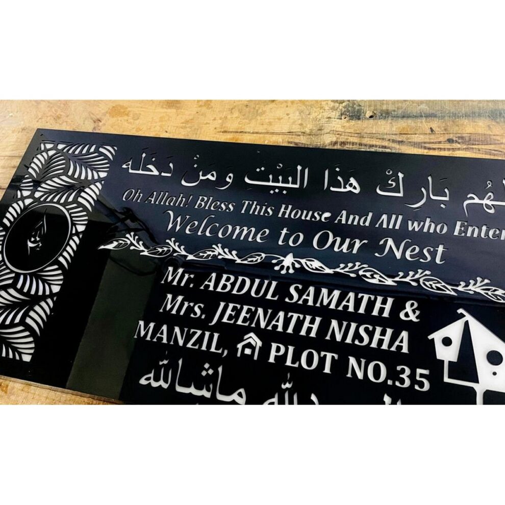 Urdu Design Acrylic LED Name Plate Weatherproof