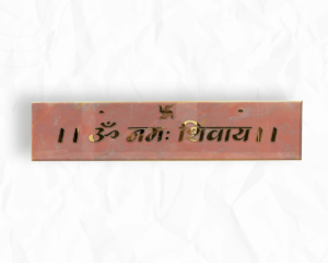 Om Namah Shivay Resin Wall Mantra