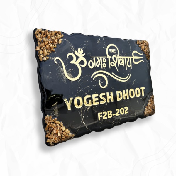 Om Namah Shivay Theme Resin Coated Black Nameplate 1
