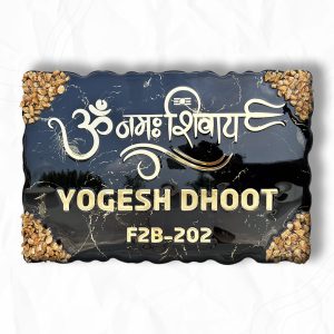 Om Namah Shivay Theme Resin Coated Black Nameplate