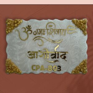 Om Namah Shivay Theme Resin Coated Pearl Nameplate