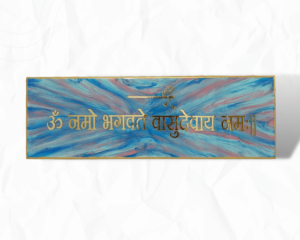 Om Namoh Bhagwatee Resin Wall Mantra