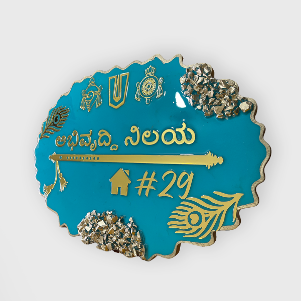 Pacific Blue Oval Zigzag Shape Resin Nameplate 1