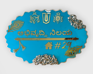 Pacific Blue Oval Zigzag Shape Resin Nameplate