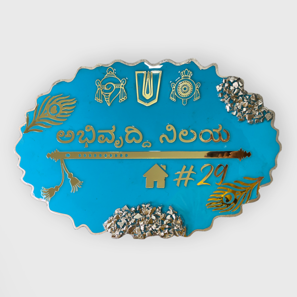 Pacific Blue Oval Zigzag Shape Resin Nameplate