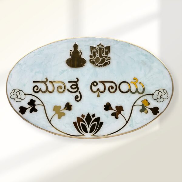 Pastel Green and White Laxmi Ganesh Theme Resin Nameplate